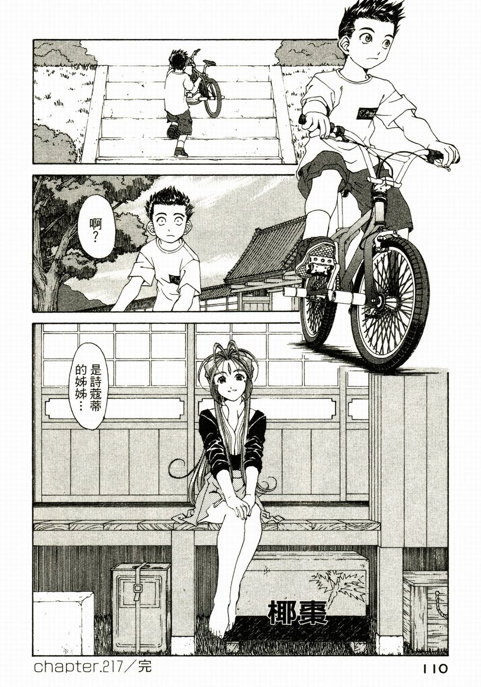 第109页