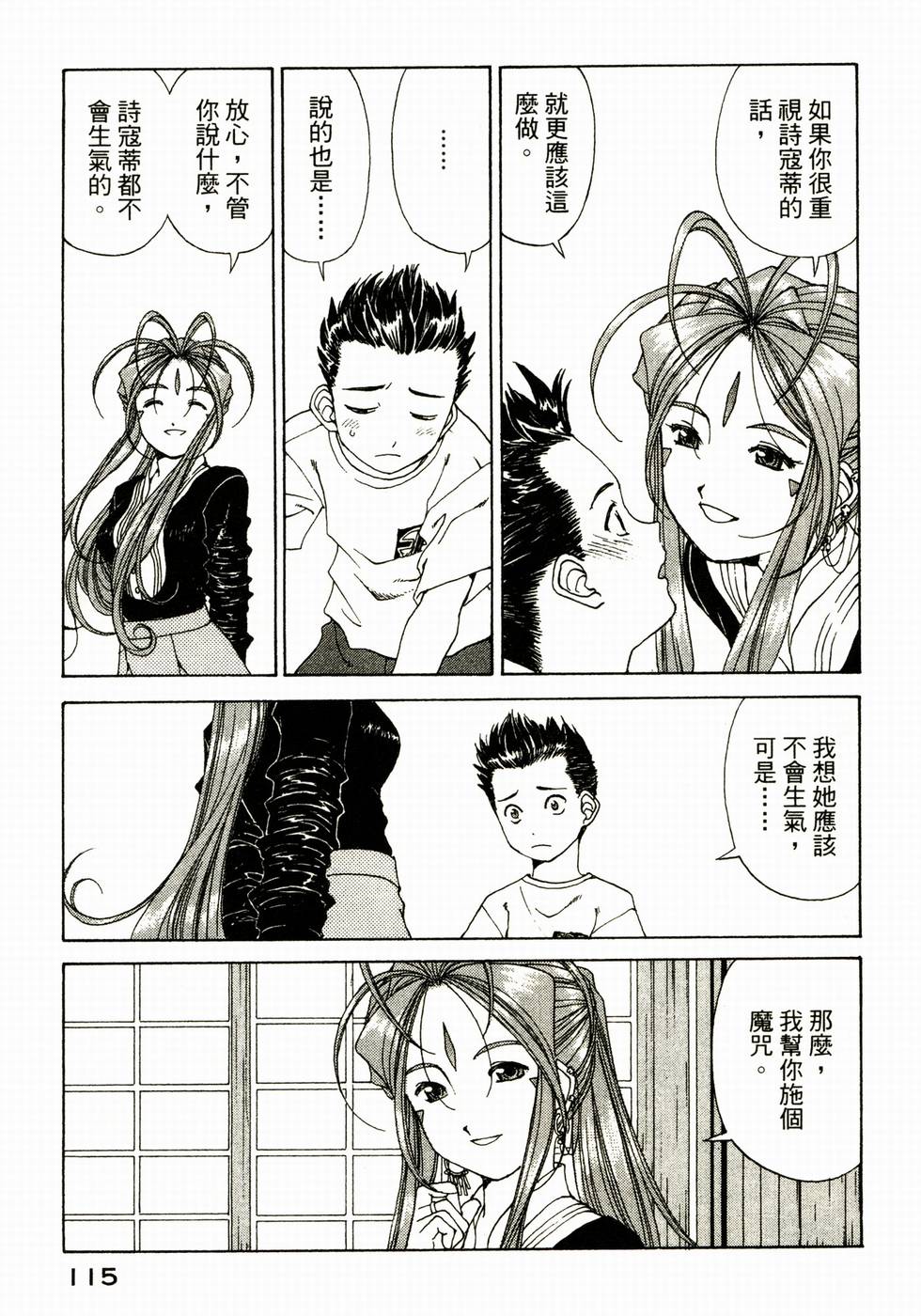 第114页