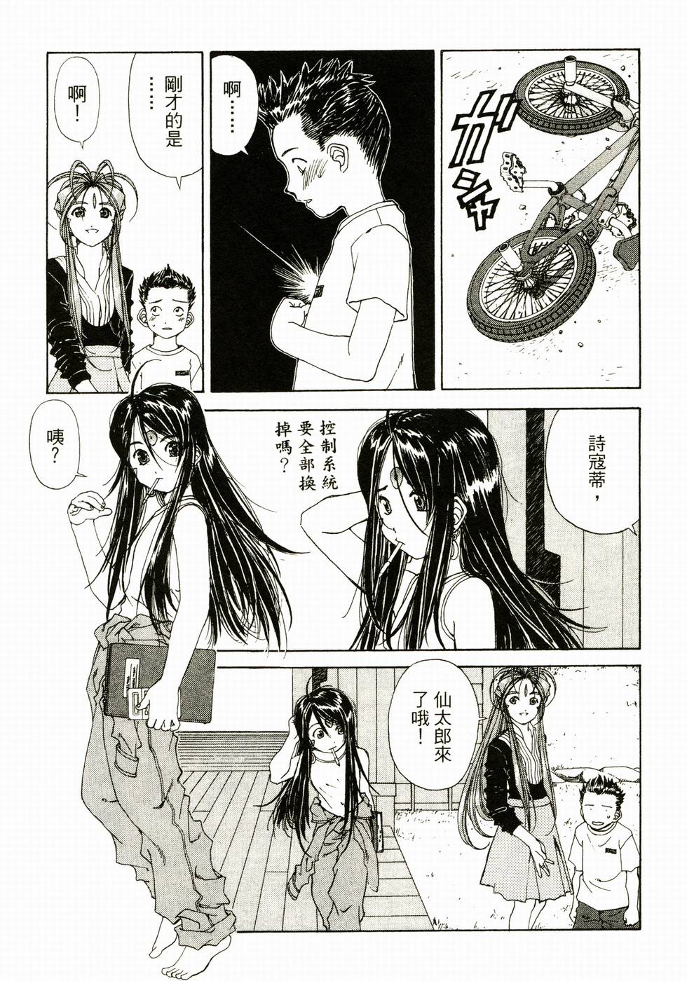 第116页