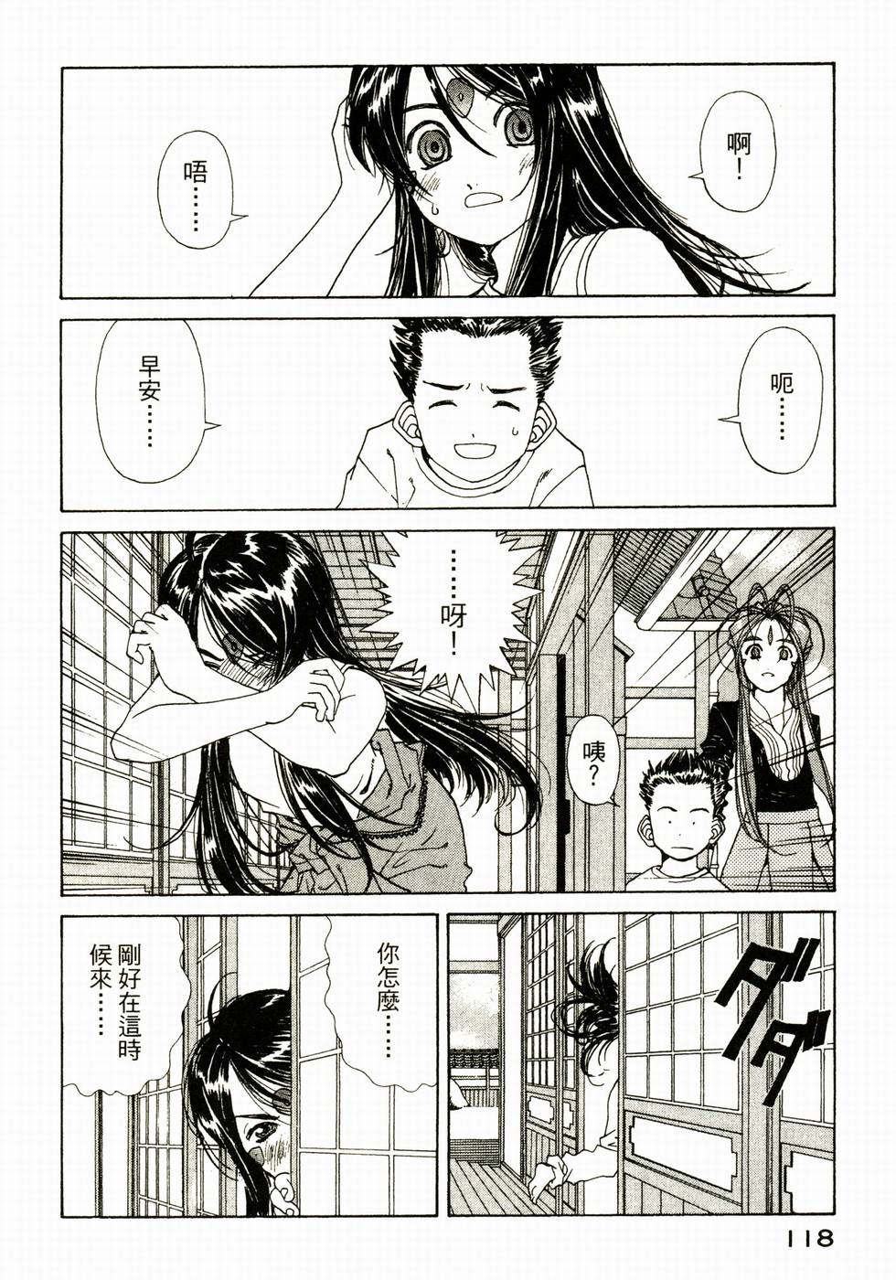 第117页