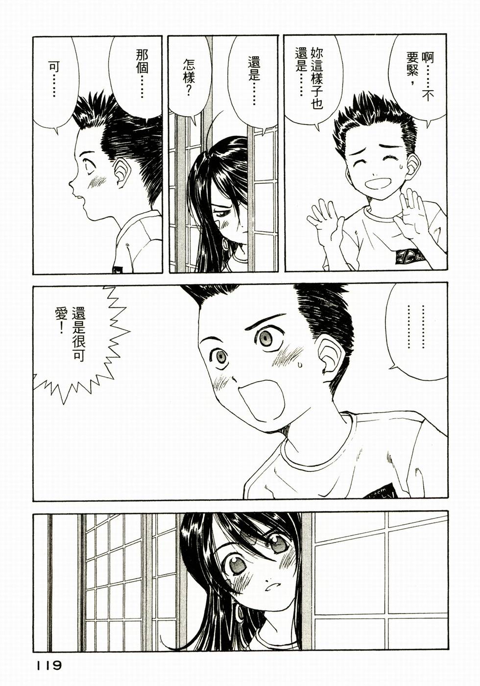 第118页