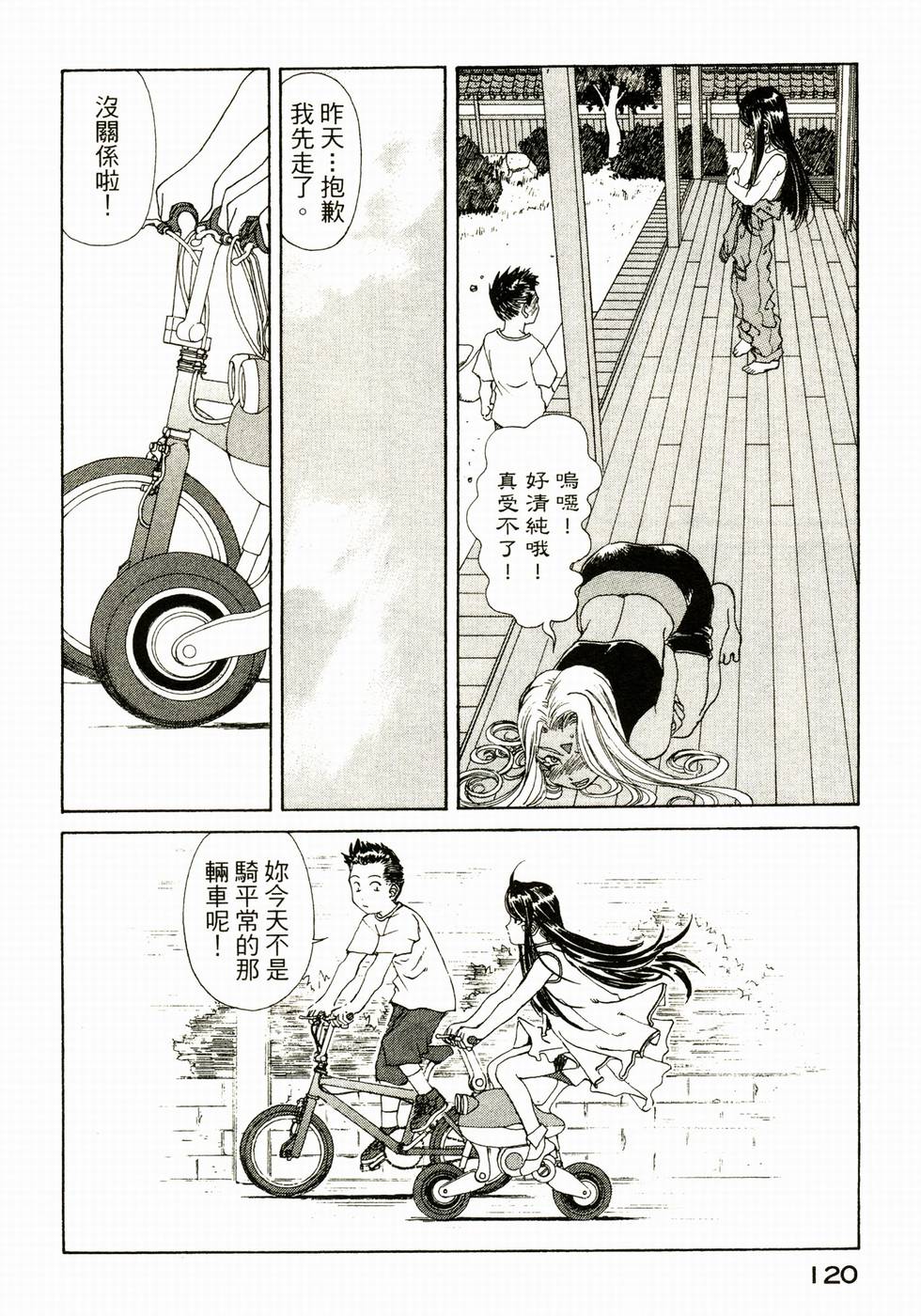 第119页