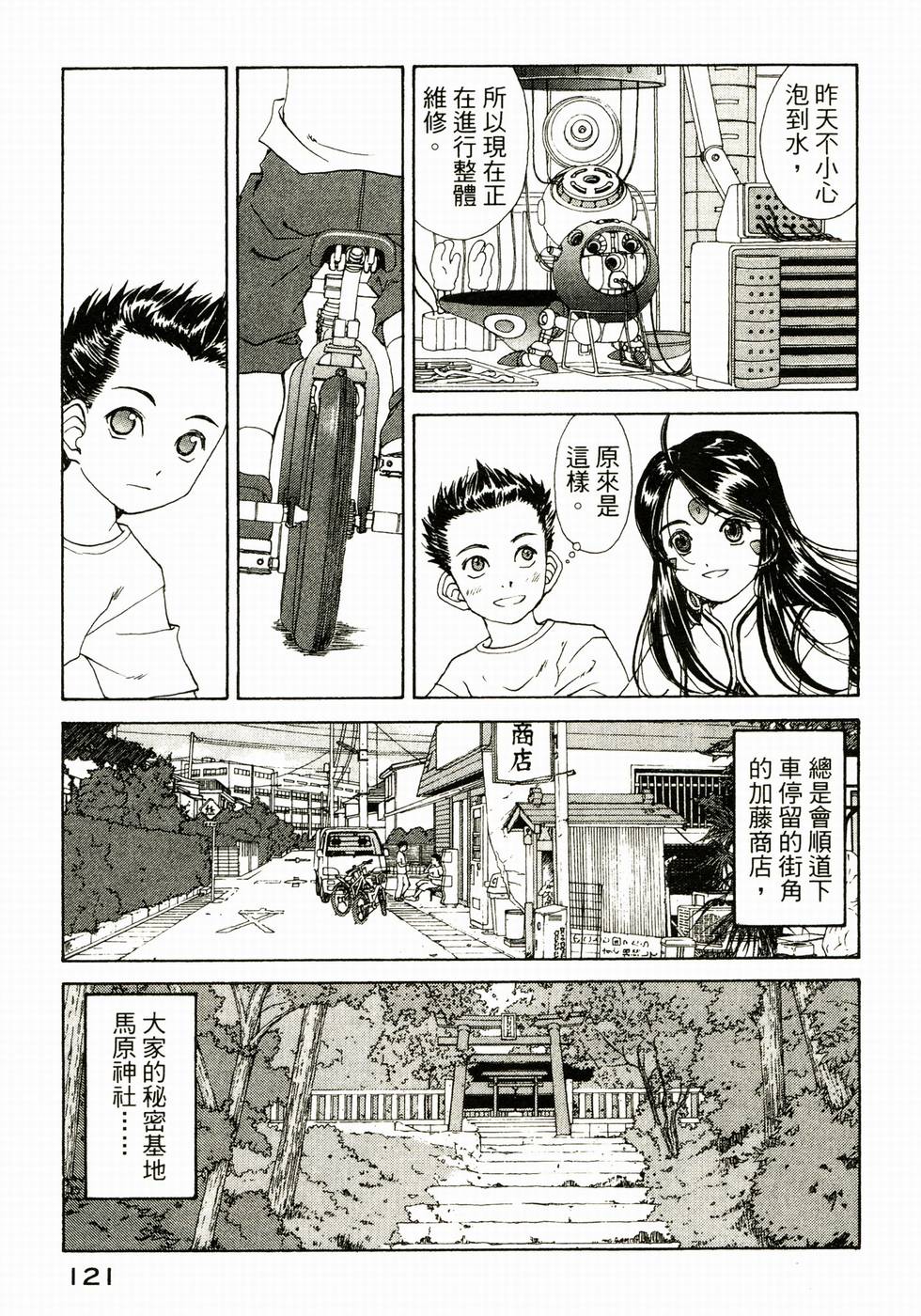 第120页