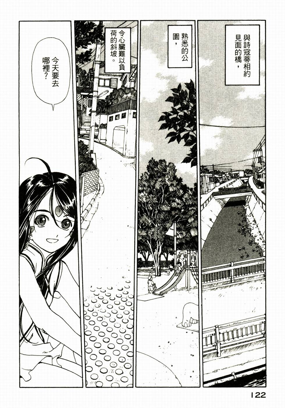 第121页