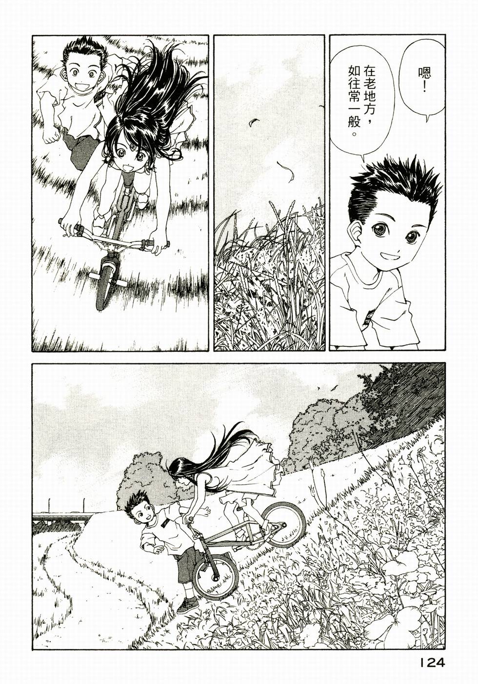 第123页
