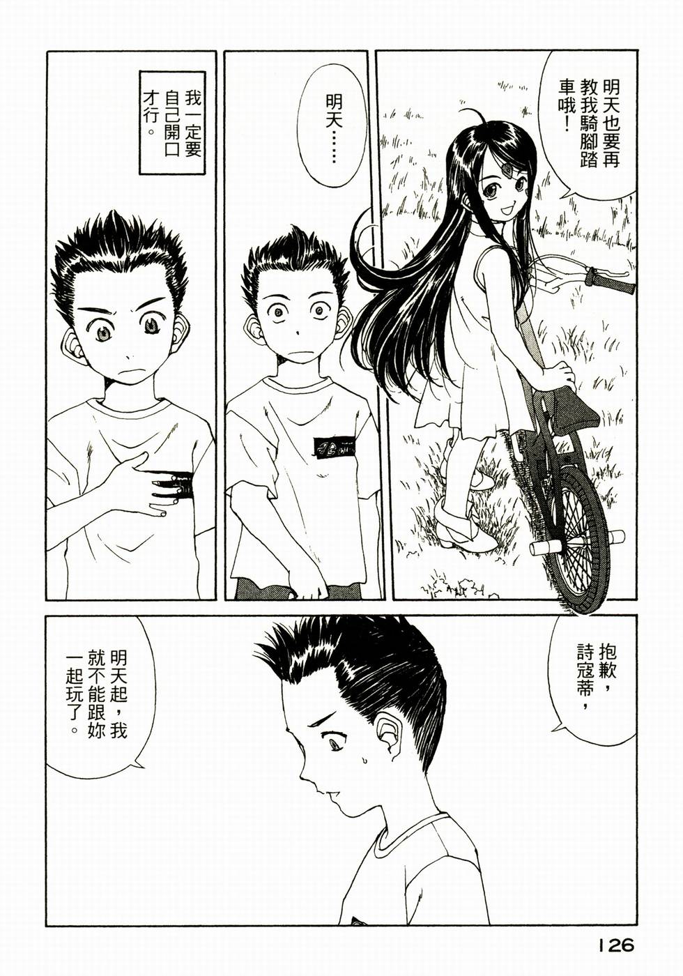 第125页
