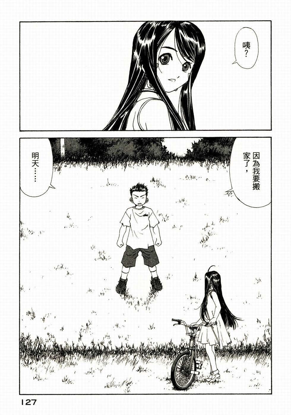 第126页
