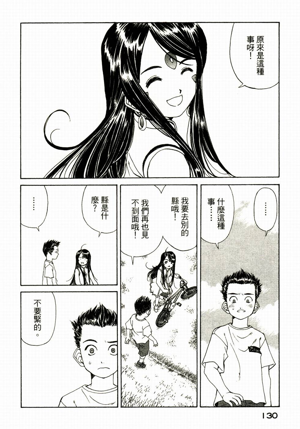 第129页
