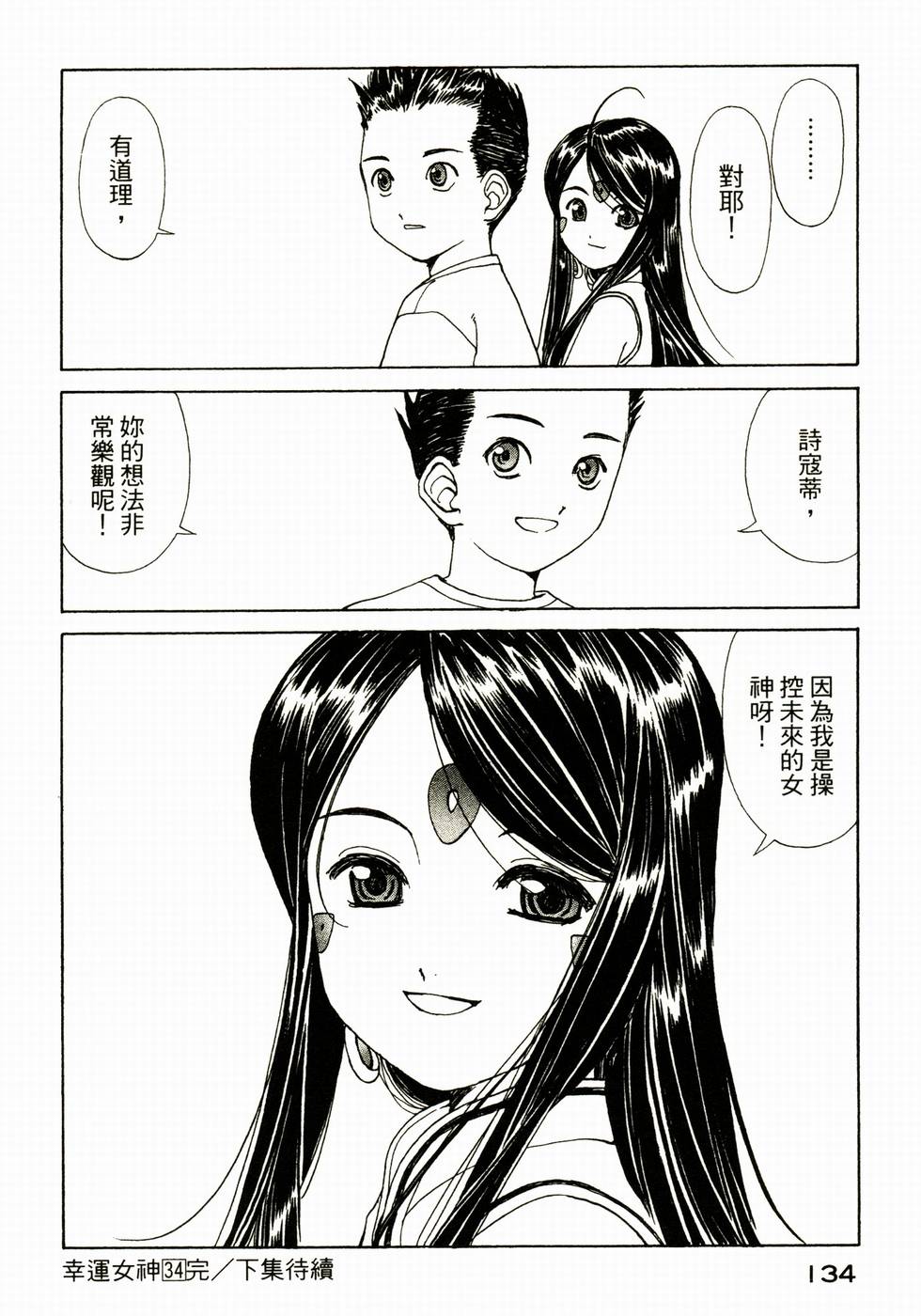 第132页