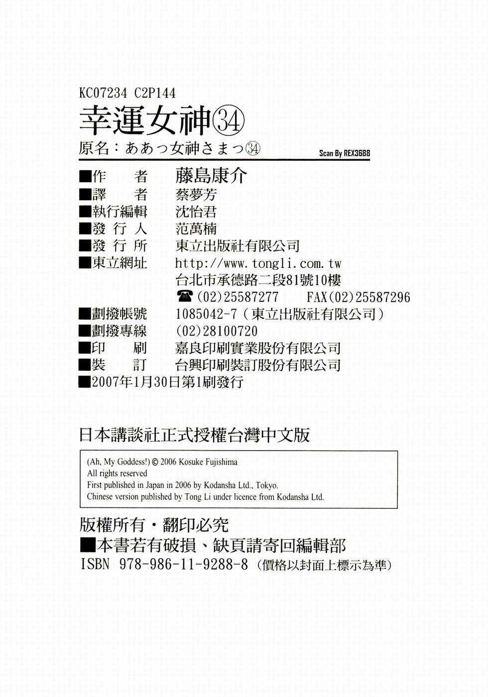 第140页