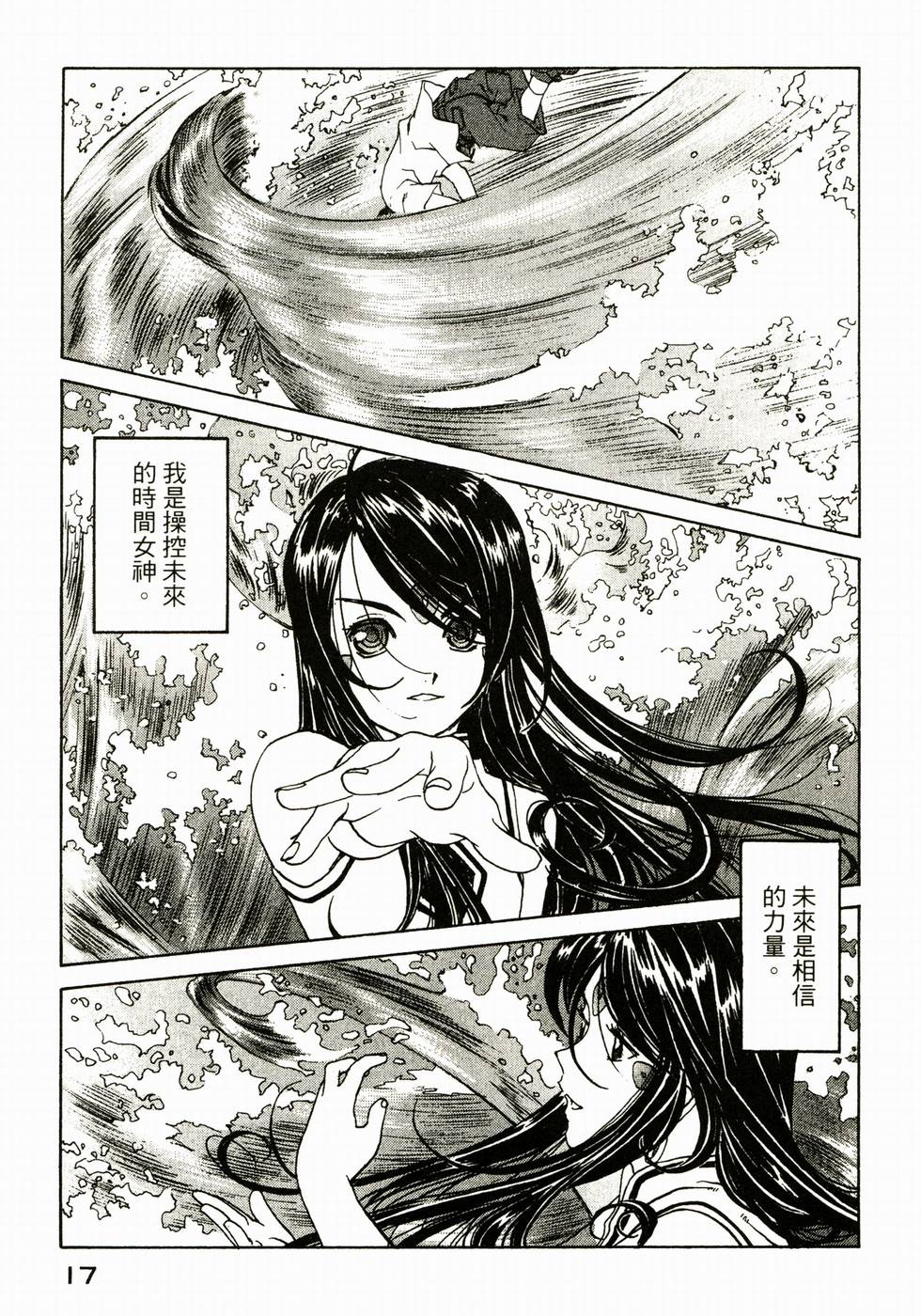 第17页