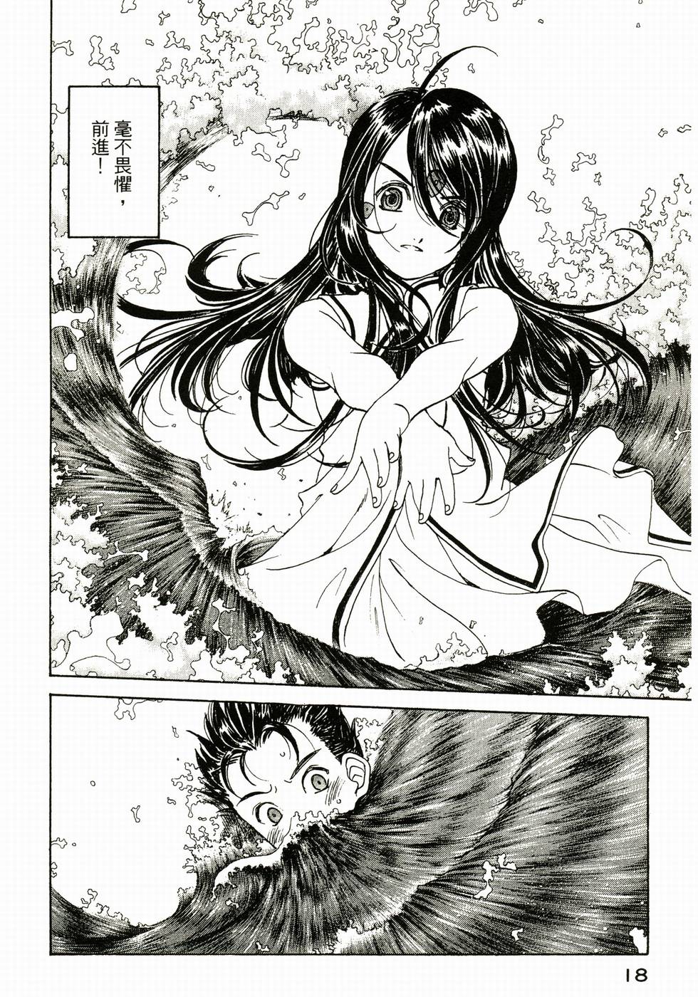 第18页