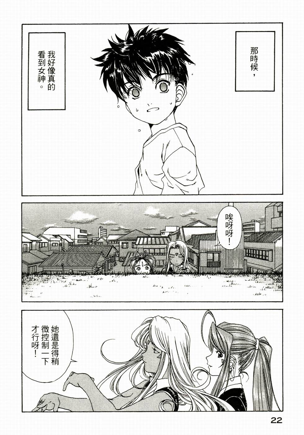 第21页