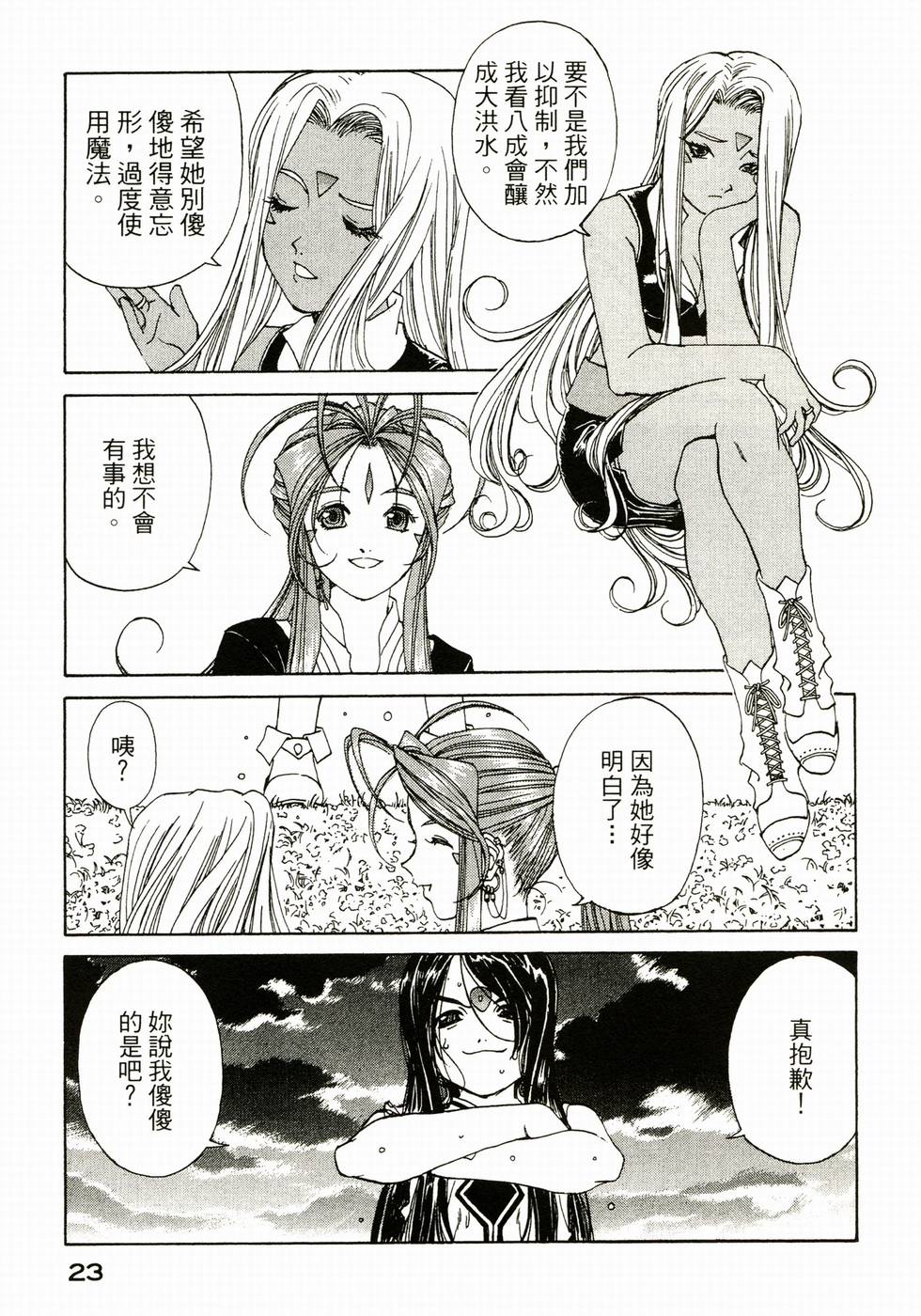第22页