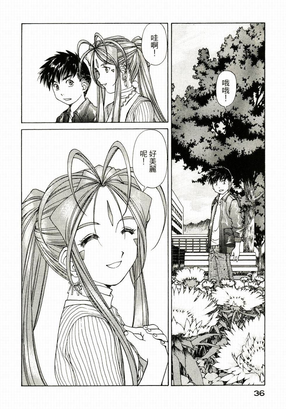 第35页