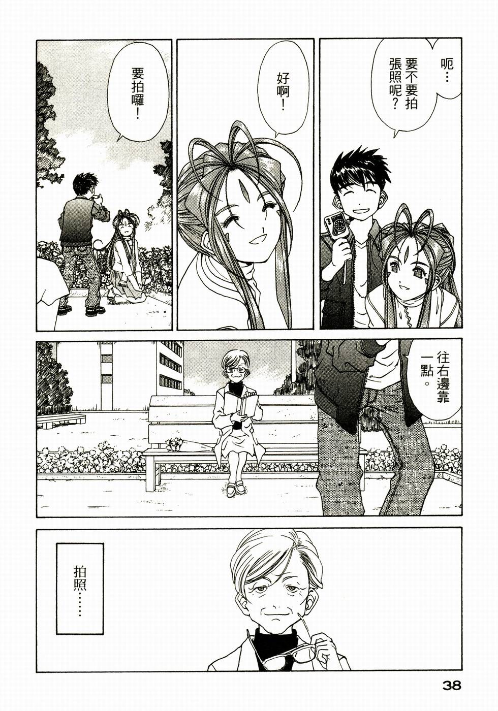 第37页