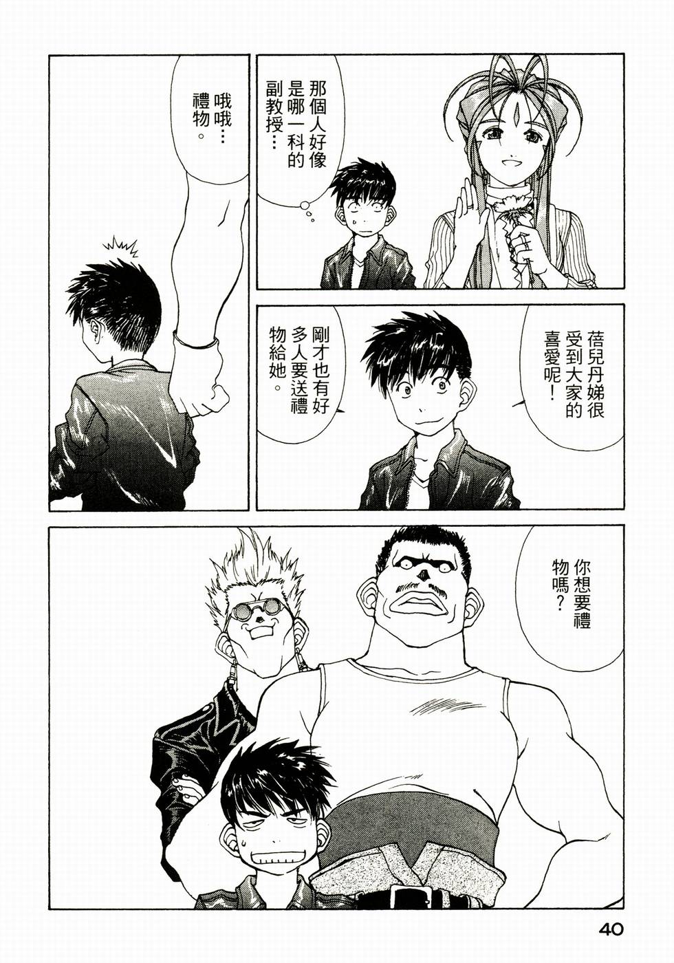 第39页