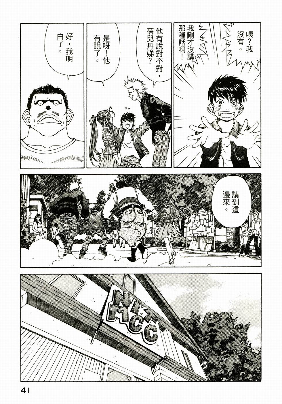 第40页