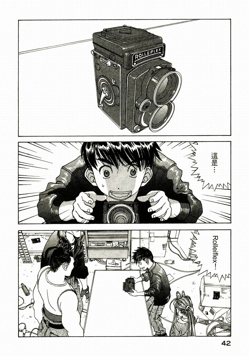 第41页