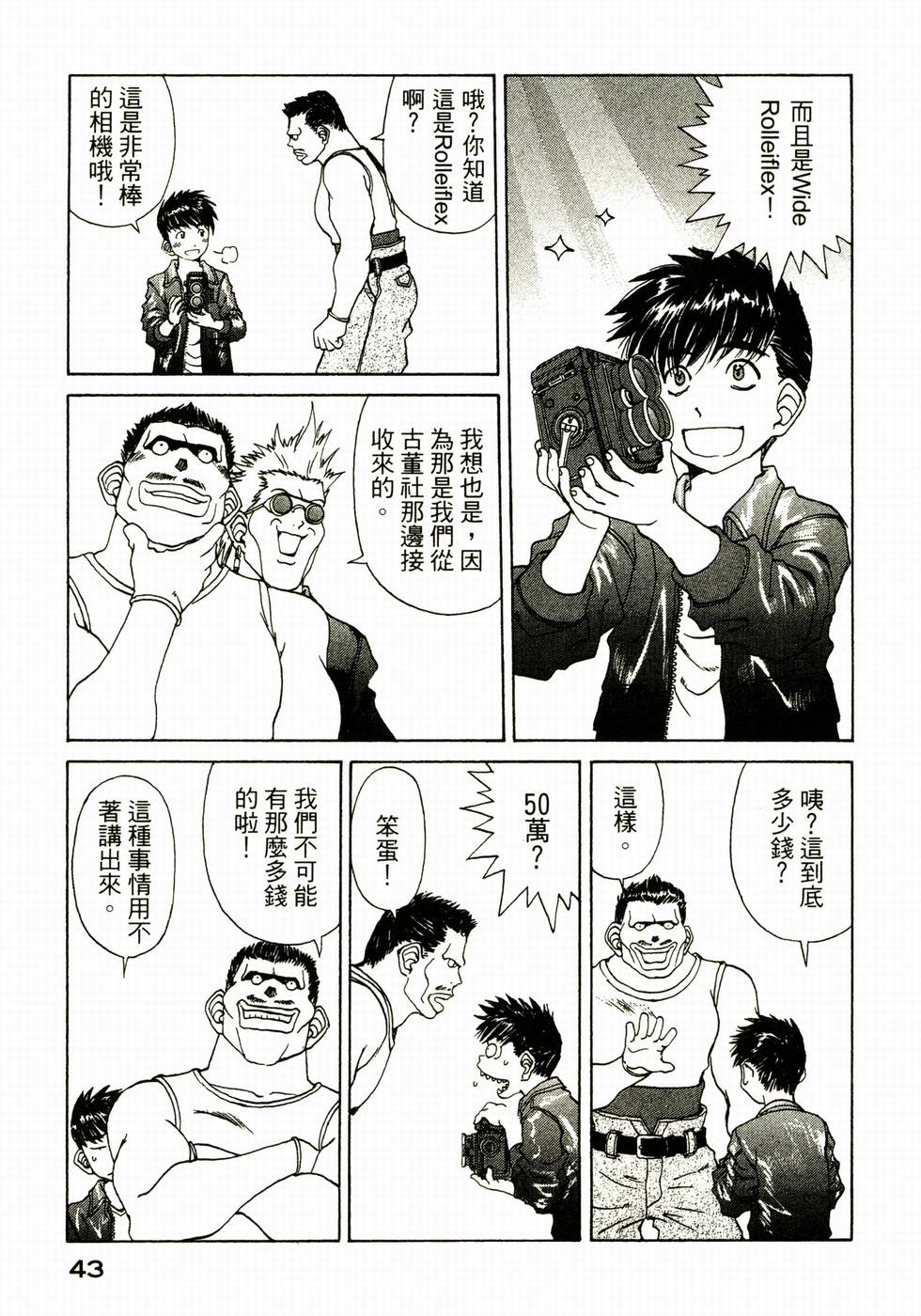 第42页