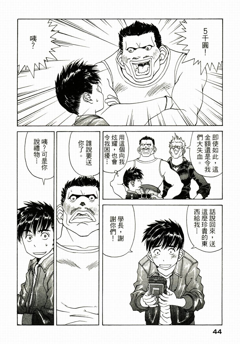 第43页