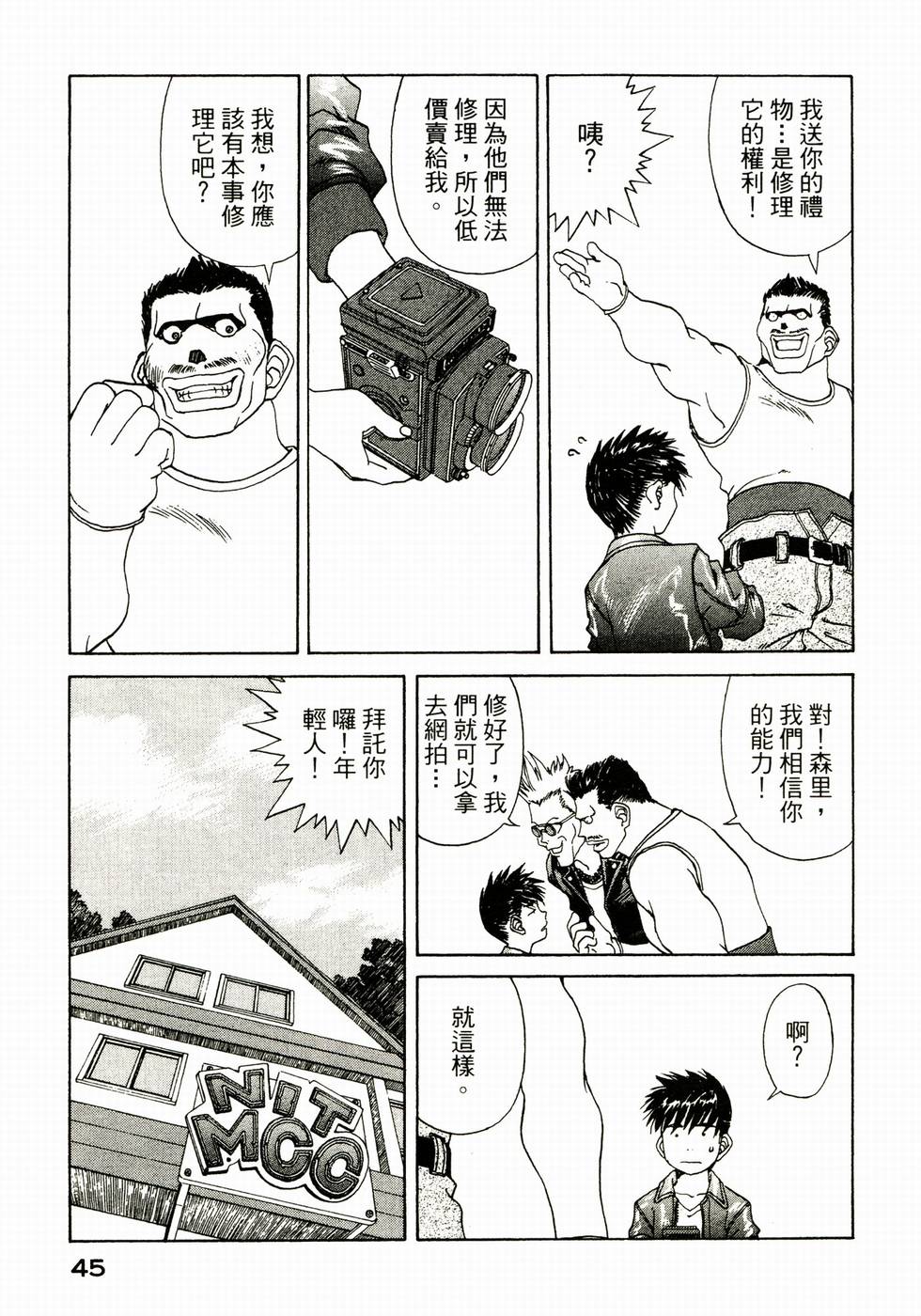 第44页