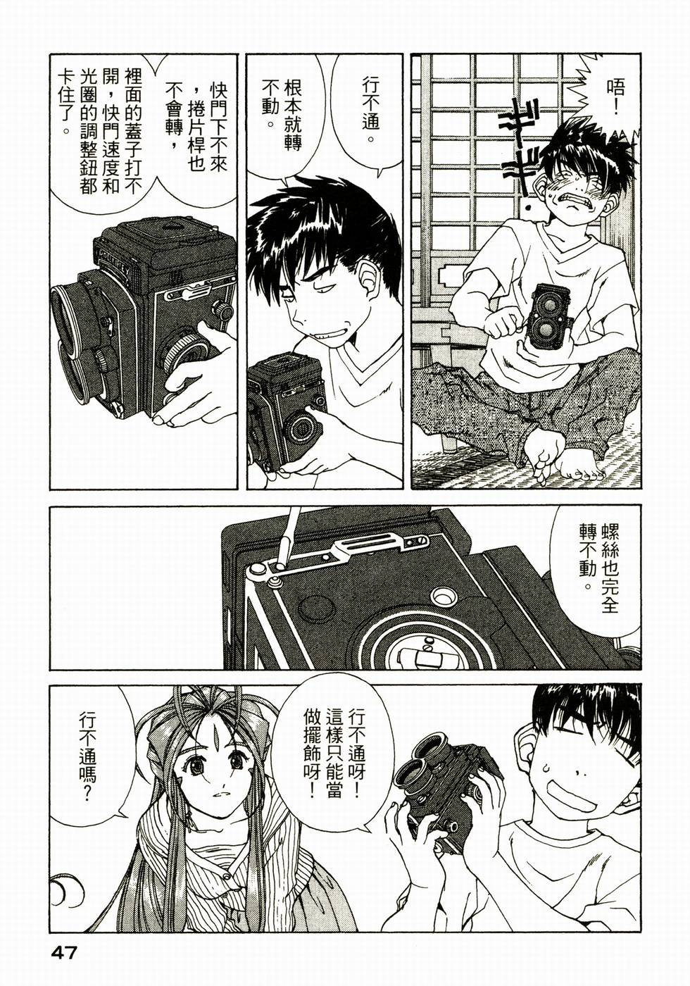 第46页