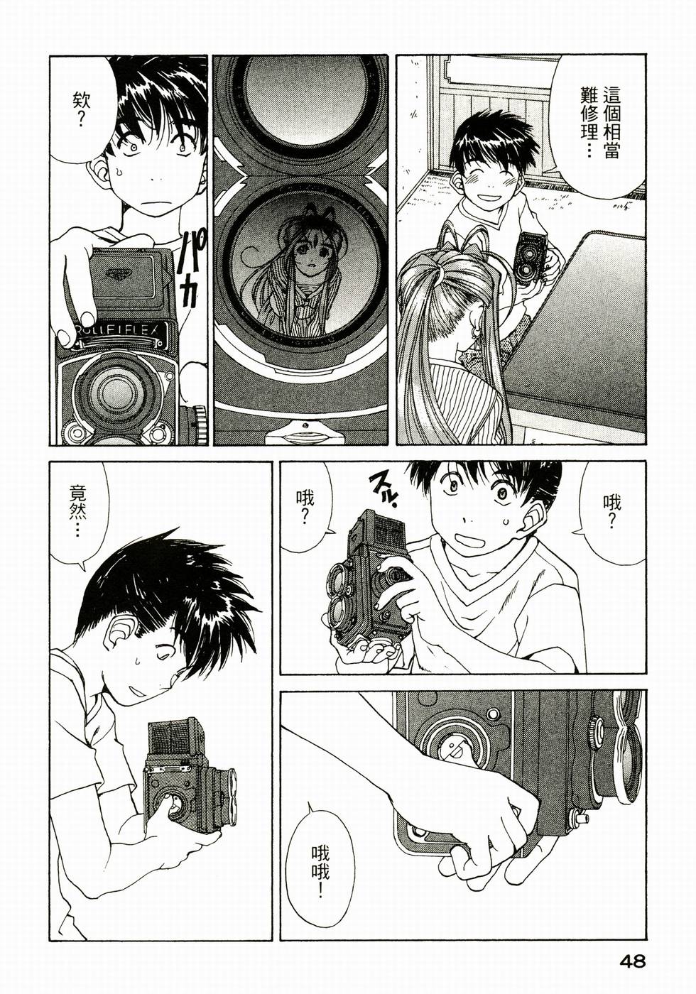 第47页