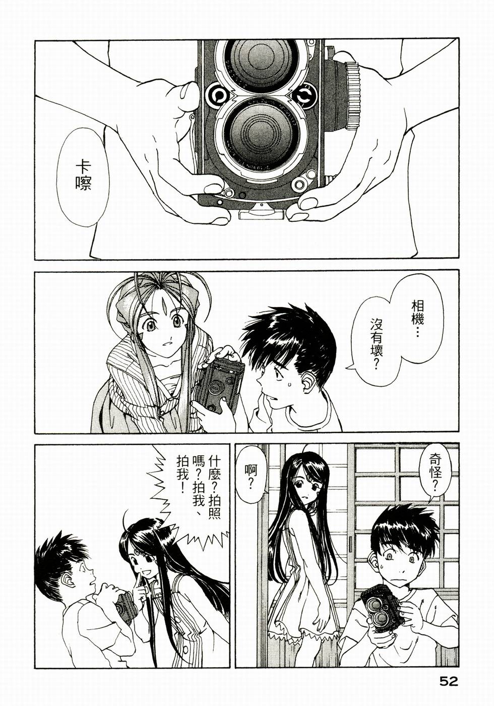 第51页