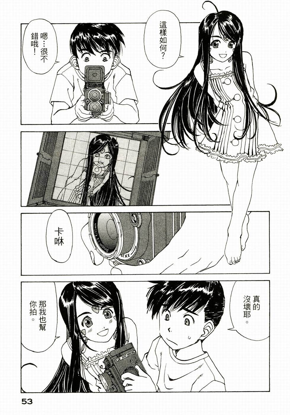 第52页