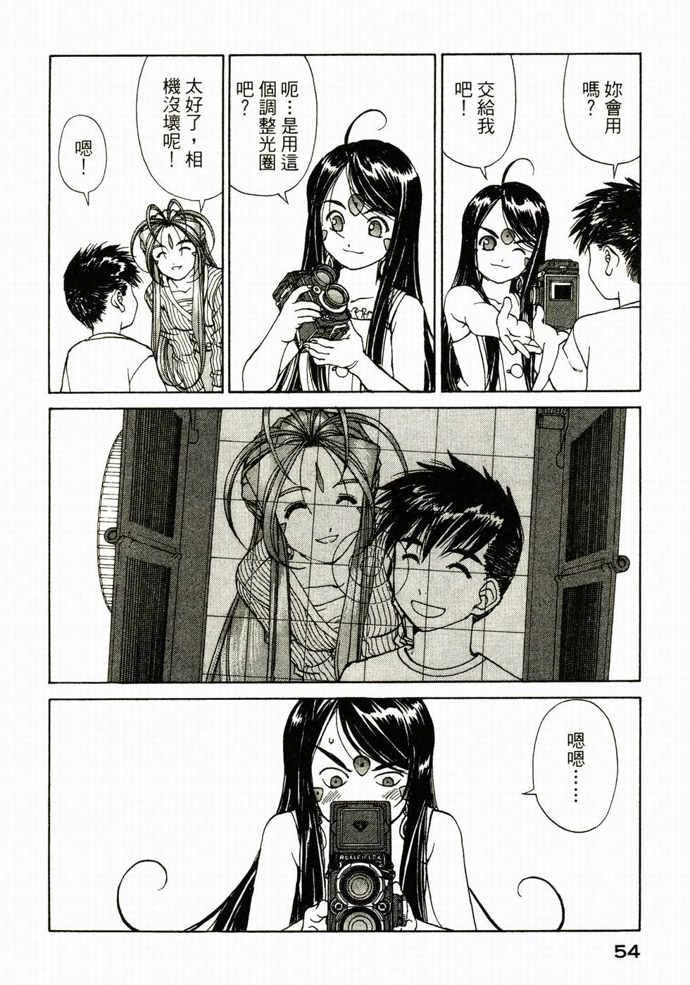 第53页