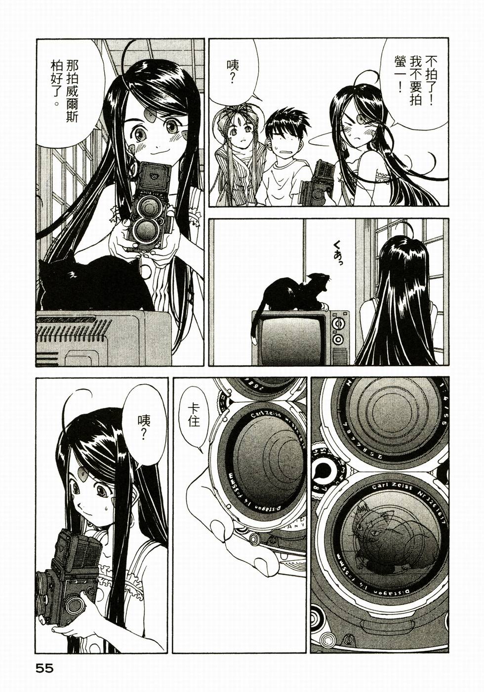 第54页