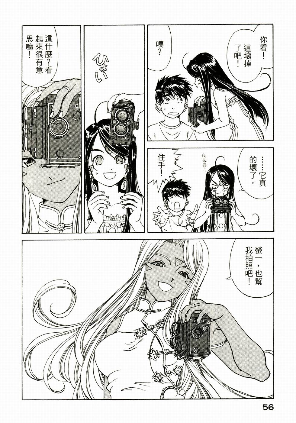 第55页