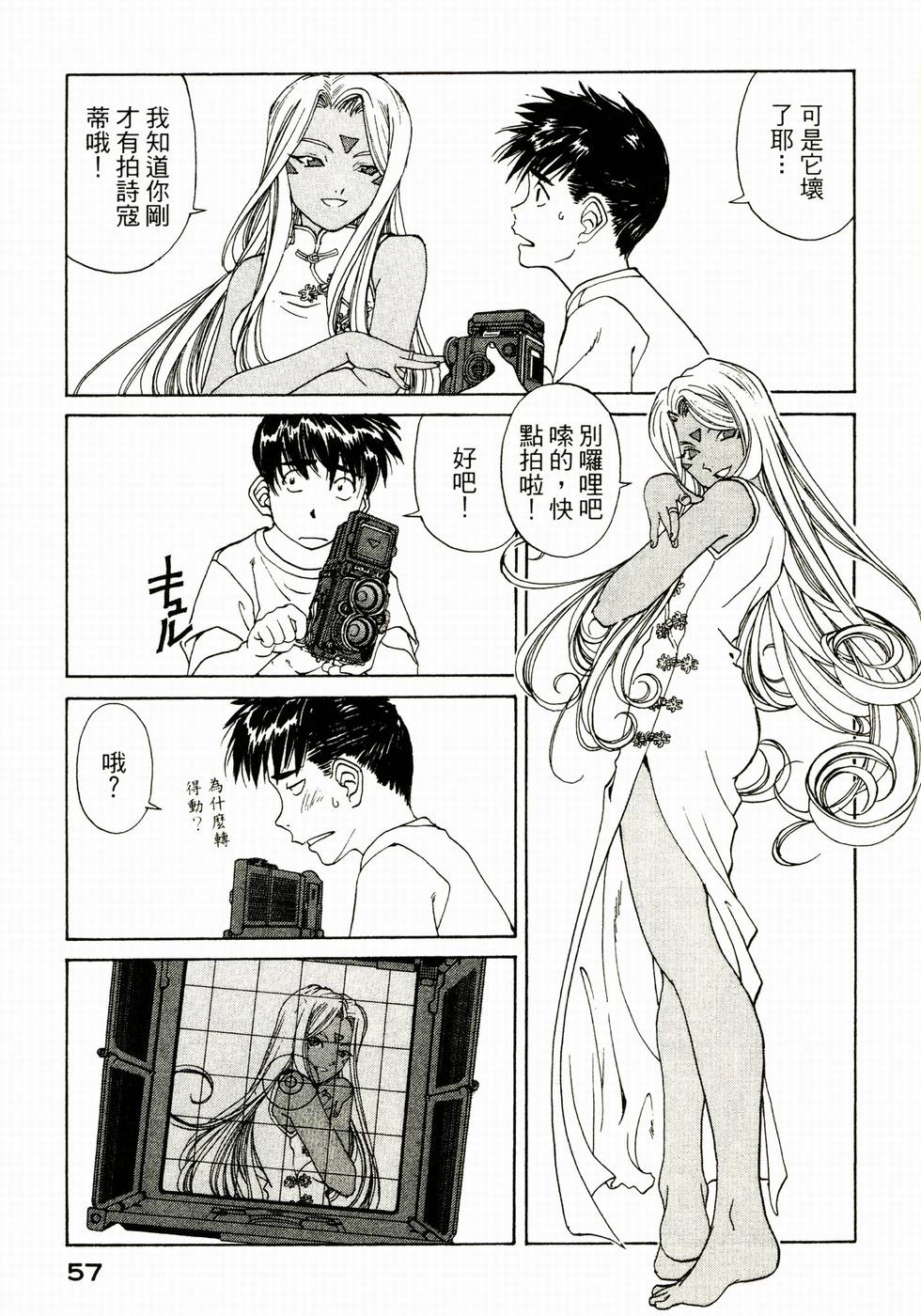 第56页