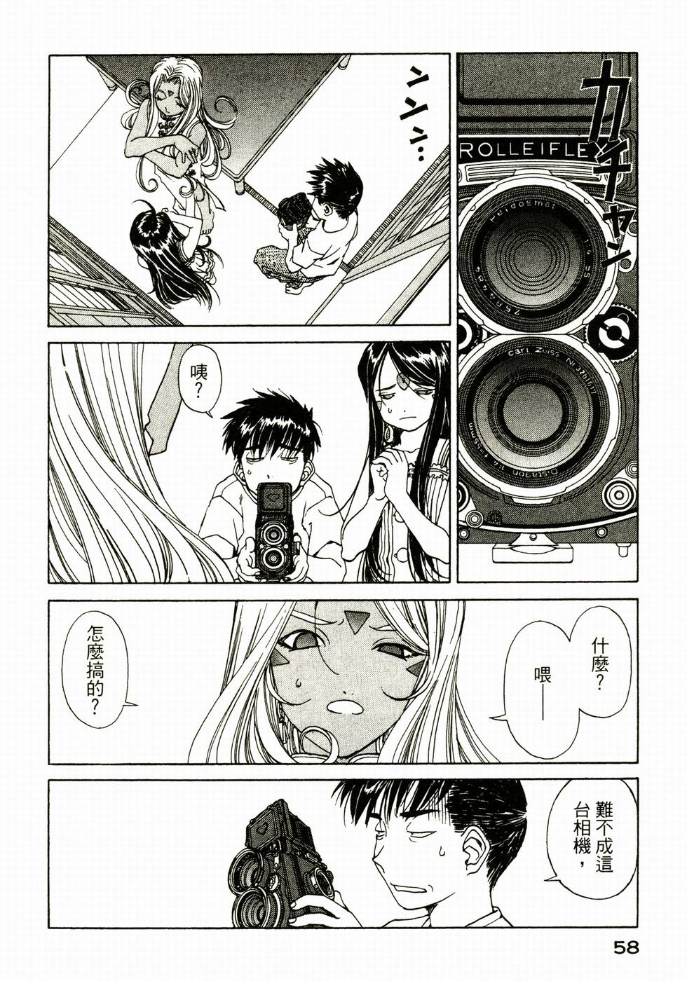 第57页
