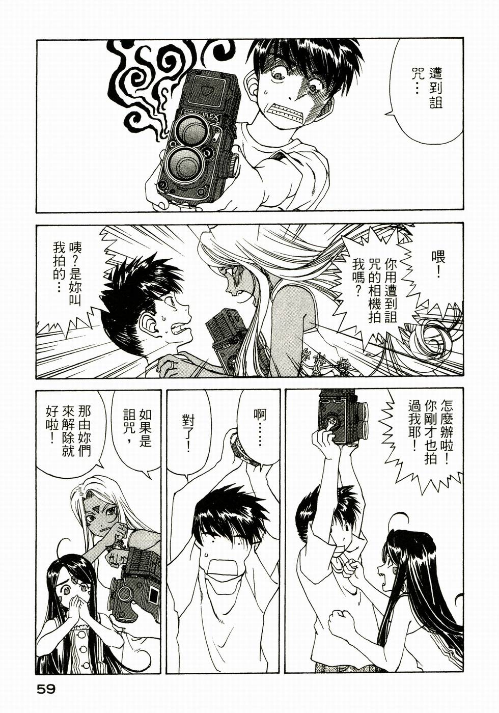 第58页