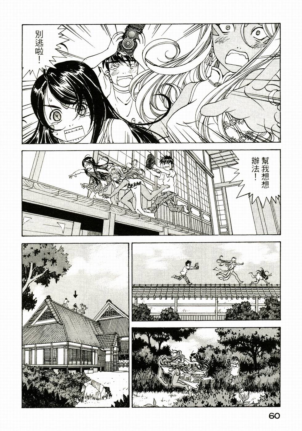 第59页