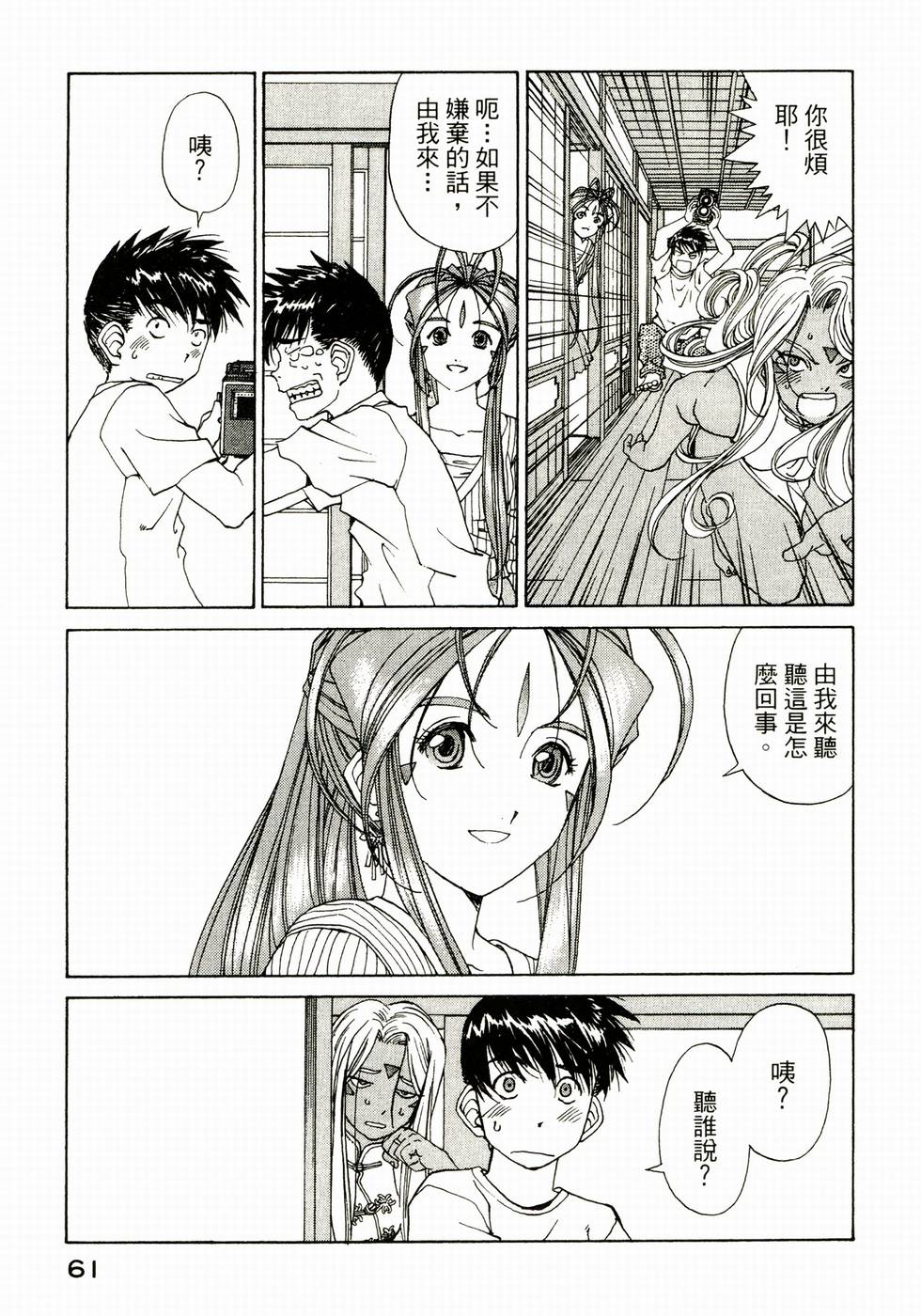 第60页