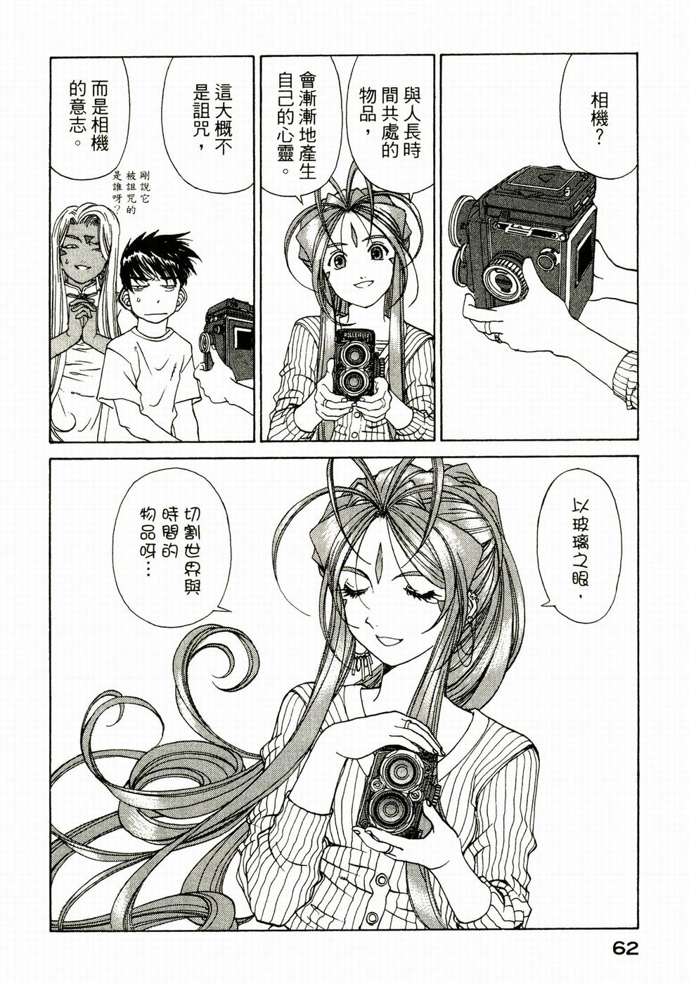 第61页