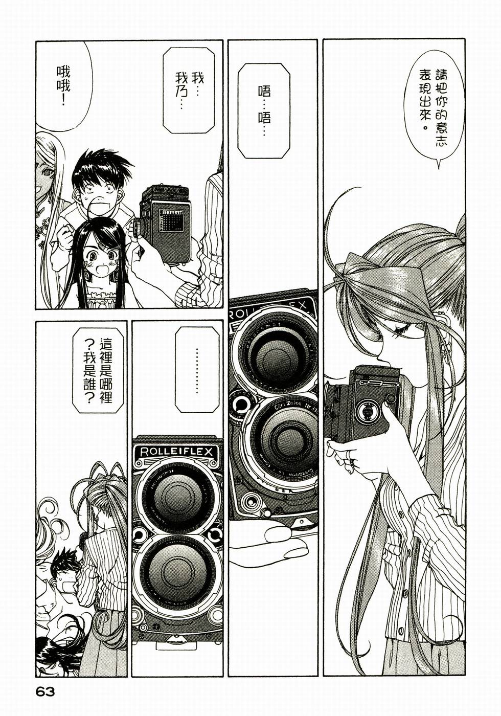 第62页