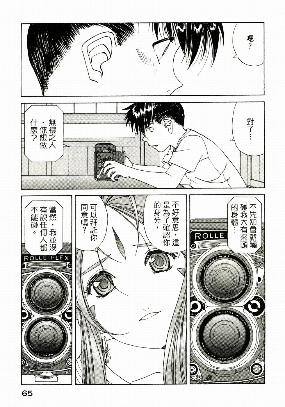第64页