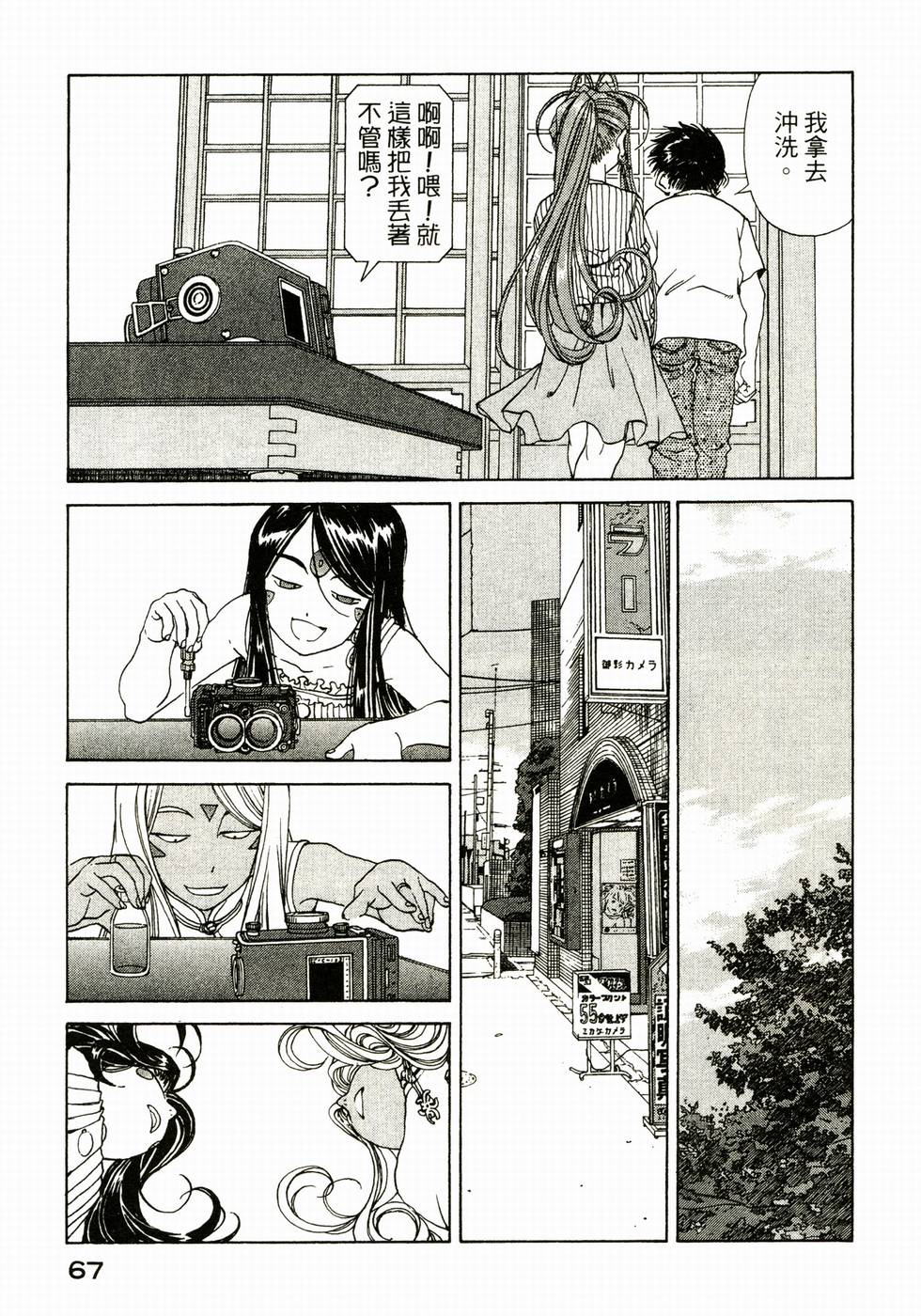 第66页