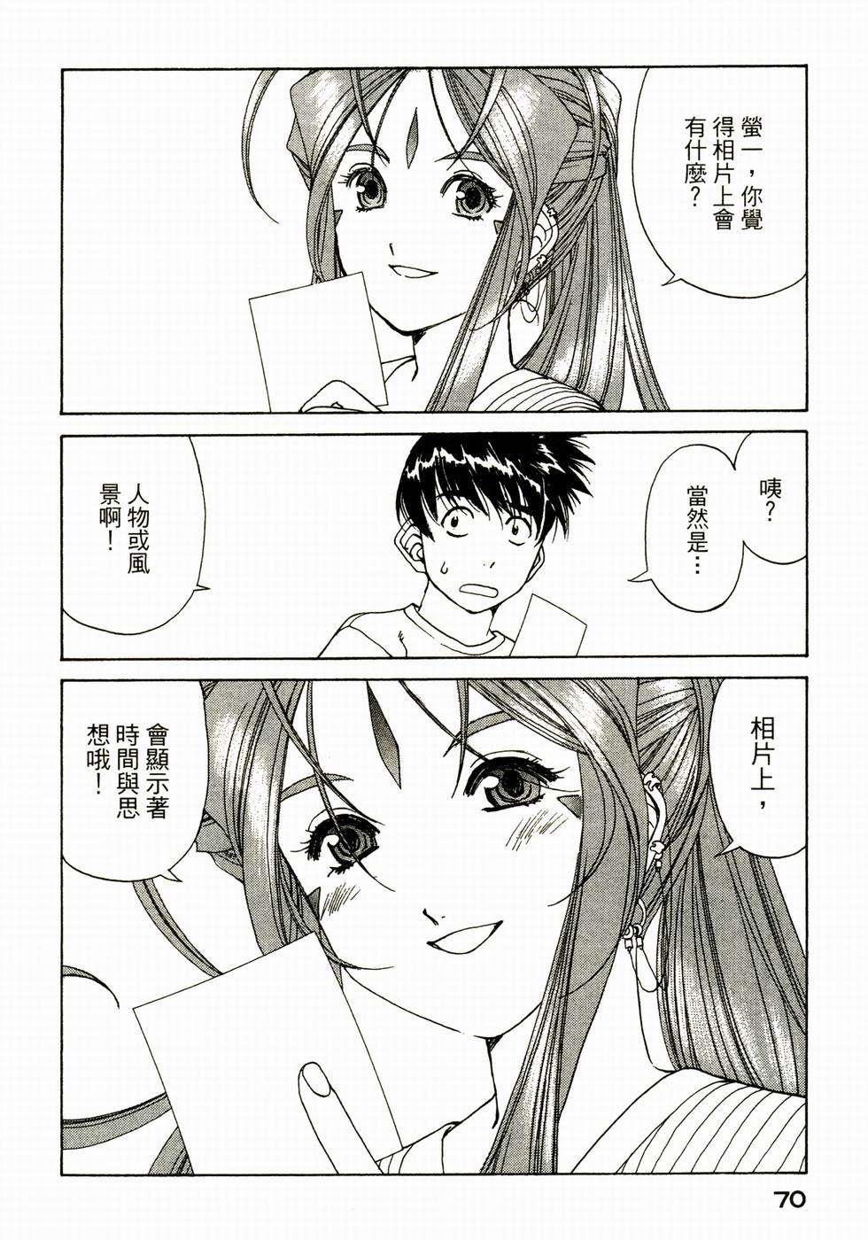第69页