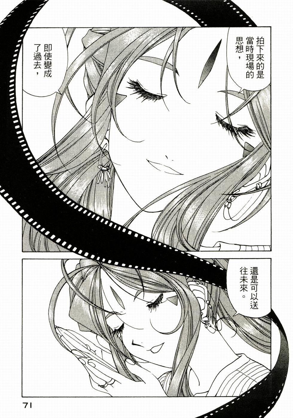 第70页