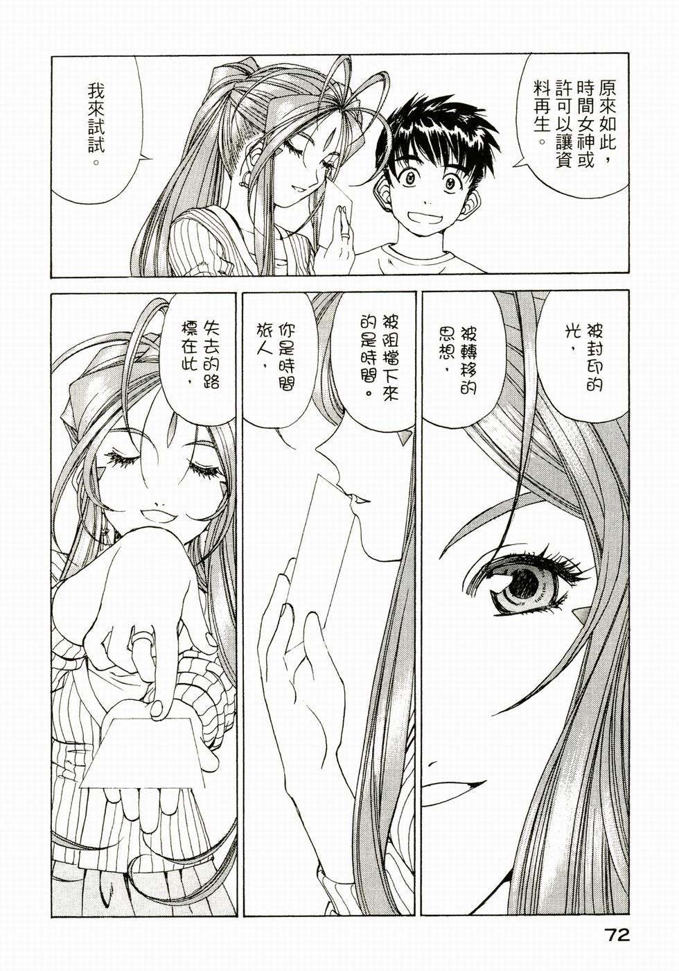 第71页