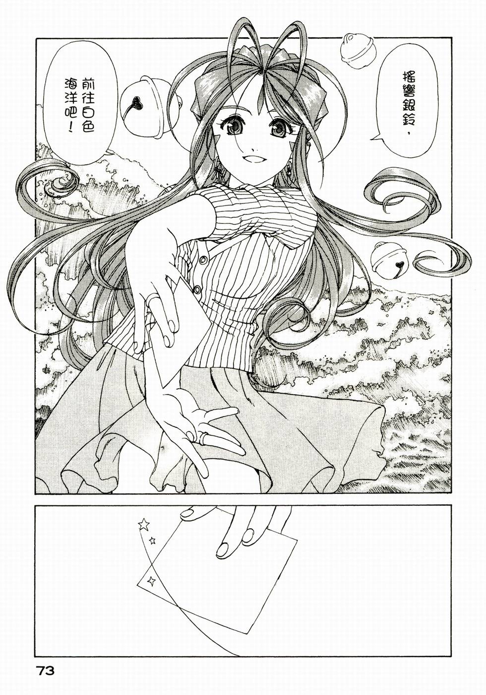 第72页