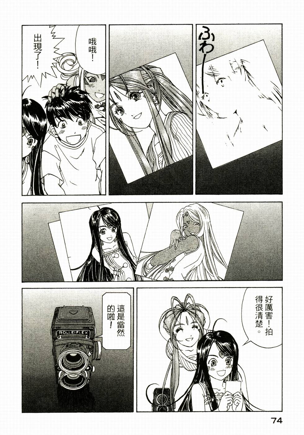 第73页