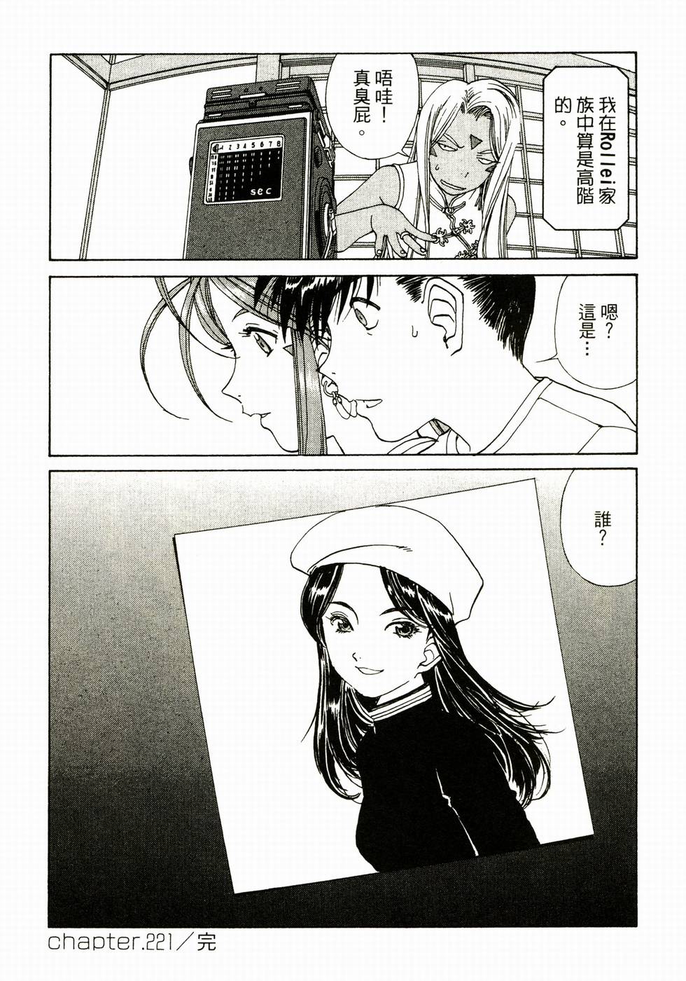 第74页