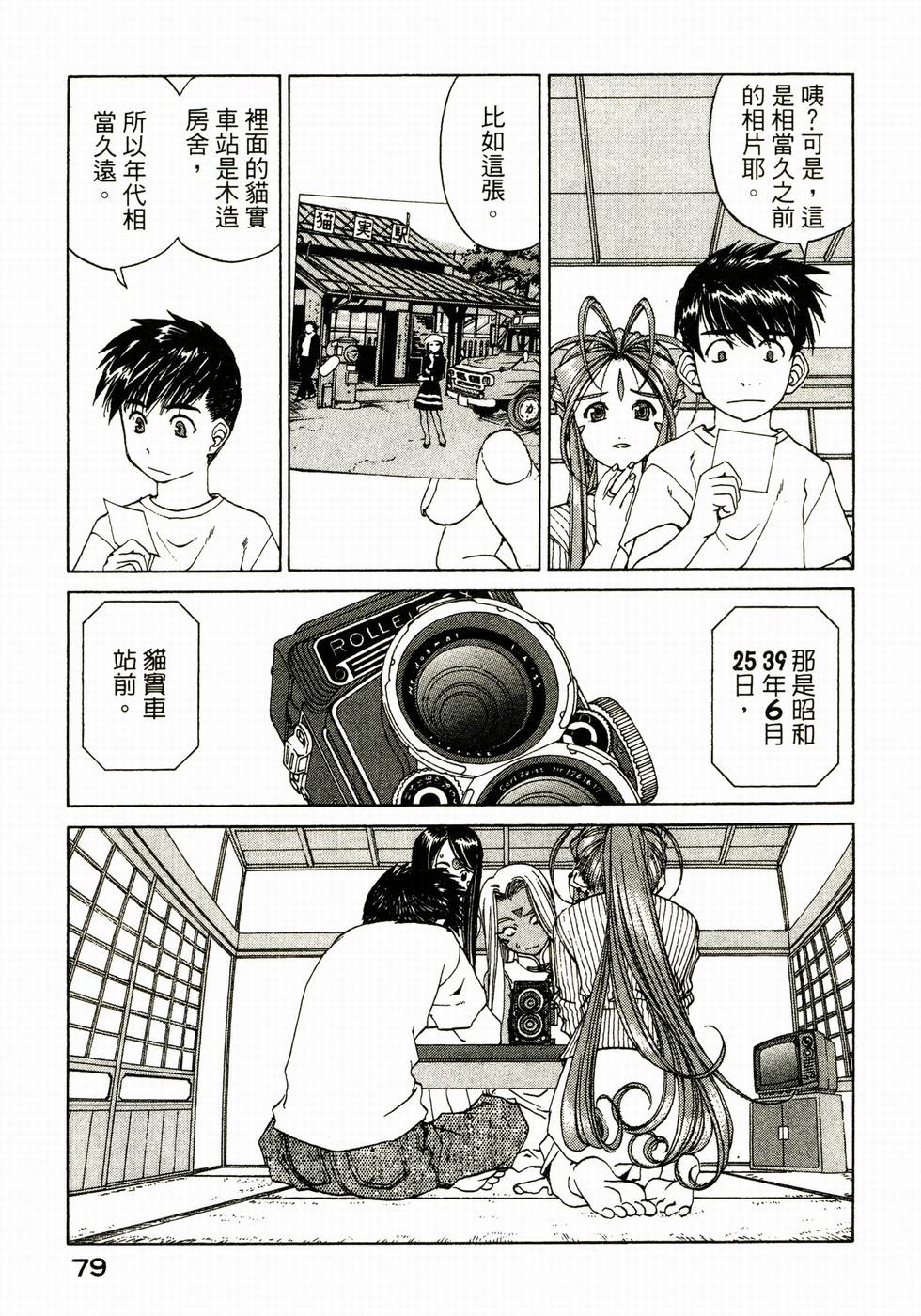 第78页