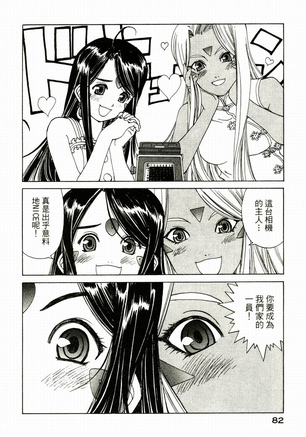 第81页